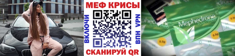 Наркошоп купить Канабис  Амфетамин  COCAIN  Alpha-PVP  Гашиш  Метамфетамин  МЕФ  Певек