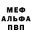 МЕТАДОН белоснежный J Kidding