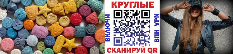 Экстази бентли  Купить где  Певек 