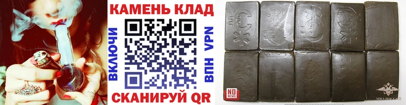 Купить  Певек  Гашиш хэш 