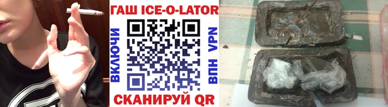 ГАШ гарик Певек