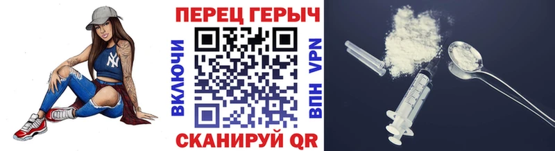 Купить закладки  Певек  ГЕРОИН VHQ 