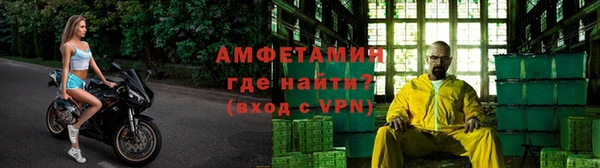 спайс Костерёво