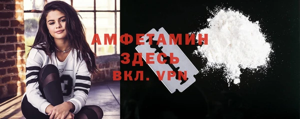 бутират Коряжма