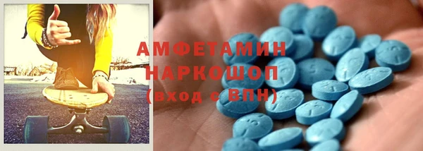 спайс Костерёво