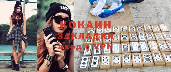 бутират Коряжма