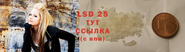 спайс Костерёво