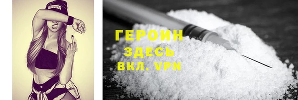 бутират Коряжма