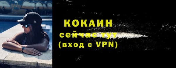 бутират Коряжма