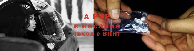 спайс Костерёво