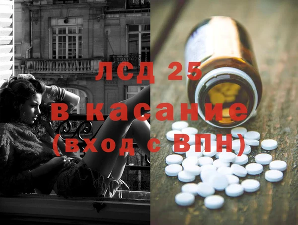 спайс Костерёво