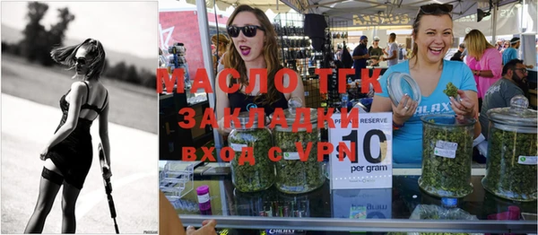 бутират Коряжма