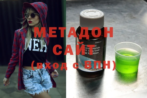 бутират Коряжма
