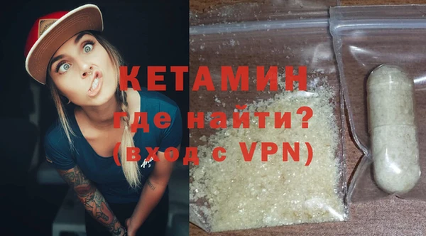 спайс Костерёво