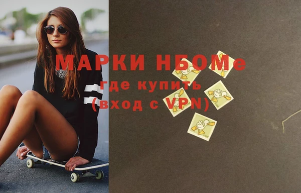 бутират Коряжма