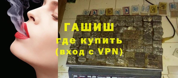 спайс Костерёво