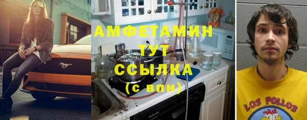 бутират Коряжма