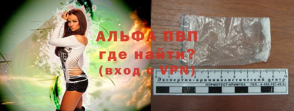 бутират Коряжма