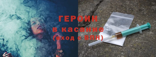 спайс Костерёво