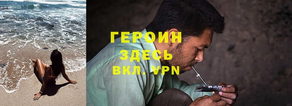 спайс Костерёво