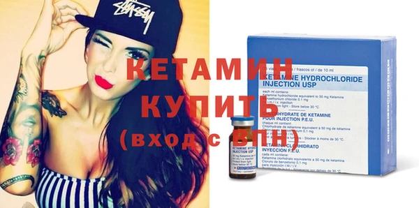спайс Костерёво