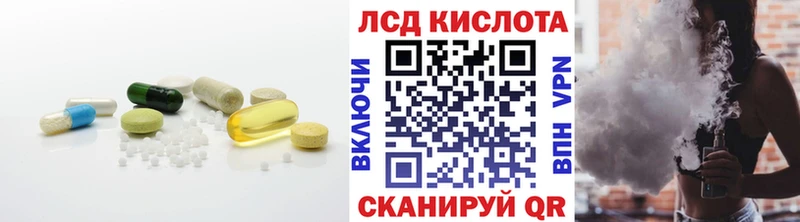 Купить закладки  Певек  LSD-25 экстази кислота 