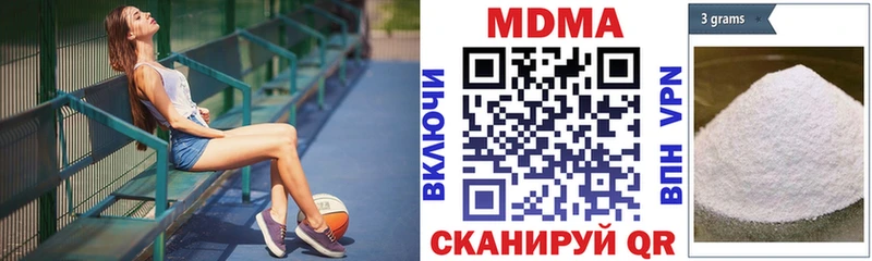 МДМА Molly  Купить где  Певек 