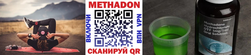 Купить закладки  Певек  Метадон мёд 