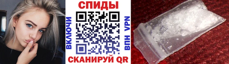 Купить  Певек  Первитин Methamphetamine 