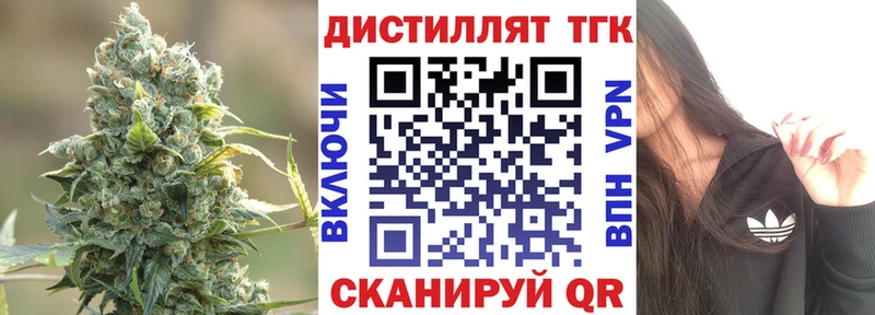 Дистиллят ТГК гашишное масло  Купить закладки  Певек 