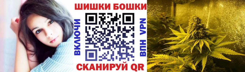 Купить  Певек  Бошки марихуана Ganja 